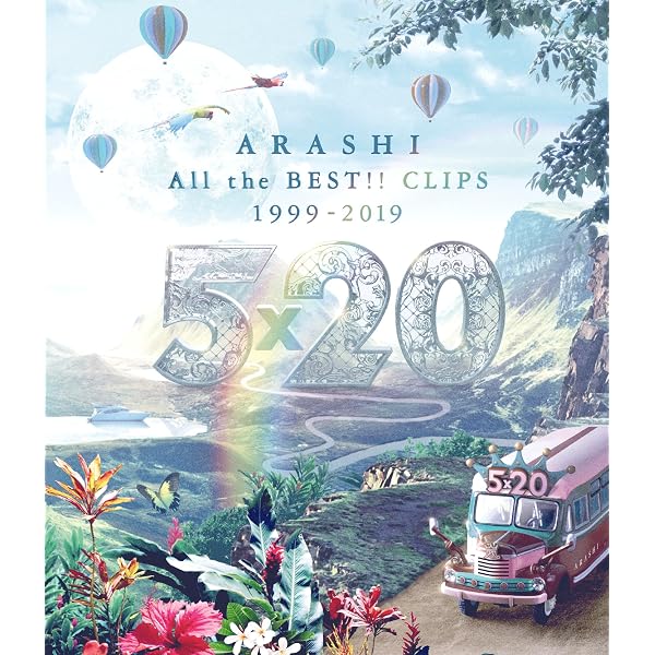 Amazon.co.jp: 「恋はつづくよどこまでも」Blu-ray BOX : 上白石萌音